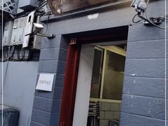 门面-老门框爆肚涮肉(金宝街店)