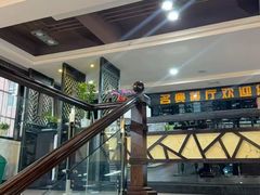 -名典餐厅(铁西立安花园店)