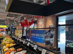 -ALDI奥乐齐超市(浦东大华锦绣优嘉店)