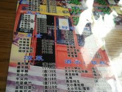 菜单-东兴顺爆肚张