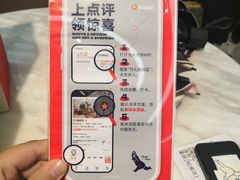 -丹礼糖甜品