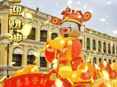 -市政署