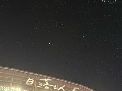 -上海体育场