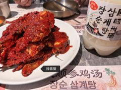-长顺参鸡汤店(西塔总店)