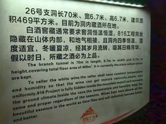 -816工程景区