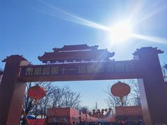 -北京凤凰岭