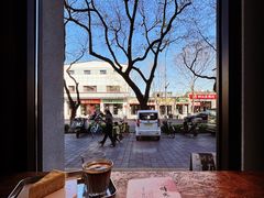 -山海四合·咖啡