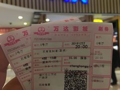 -万达影城(仓山万达广场激光IMAX店)