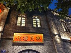 -三坊七巷历史文化街区