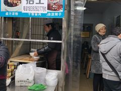门面-清真·宏顺祥卤汁凉粉(大皮院店)