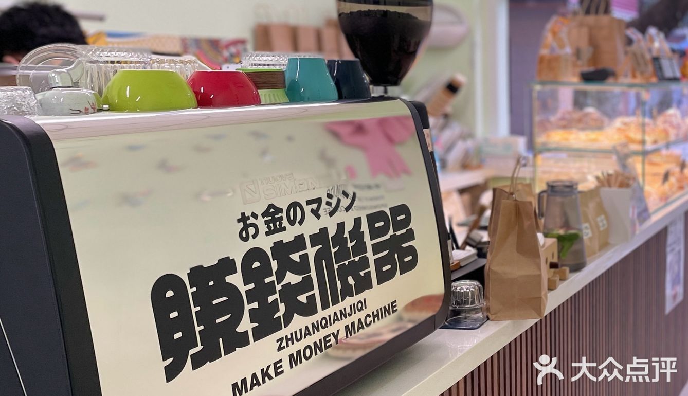 🐾 # 顺路打卡..蘋安🍞