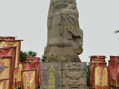-中国翰园碑林