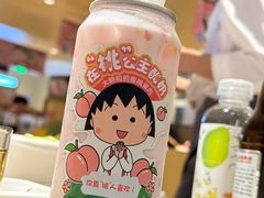 -海底捞火锅(枫蓝国际购物中心店)