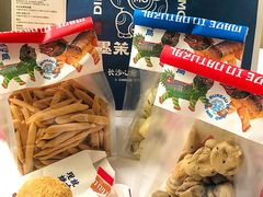 -墨茉点心局(国金街店)