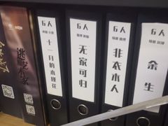 -剧狐剧本杀·月球探案馆(人民广场1号店)
