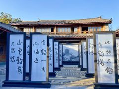 -武汉园博园(武汉自然博物馆)