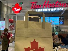 -Tims天好咖啡·贝果(锦江国金中心店)