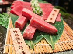 绢牛舌-老乾杯和牛烧肉(王府中环店)