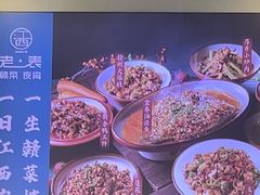 -江西老表·经典江西八大碗