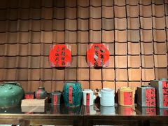 -花迹(富春江东街店)