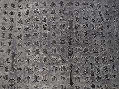 -大钟寺古钟博物馆
