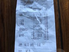 -玉华台饭庄(裕中西里小区店)