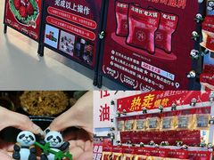 -冯校长老火锅(福田车公庙店)