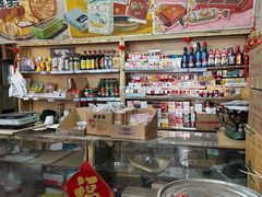 -赵府街副食店