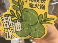 -国芳中心