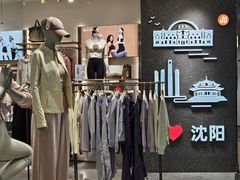 -盛京大奥莱(沈阳奥体店)