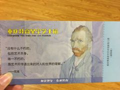 -重庆梵高星空艺术馆(解放碑旗舰店)