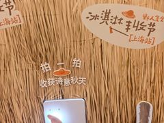 -上海世纪汇广场
