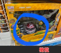 -玩具反斗城(万象汇店)