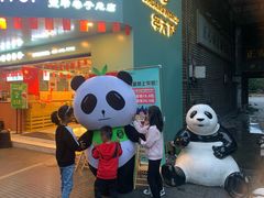 -串天下串串香(宽窄巷子店)