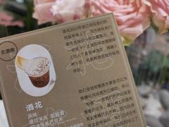 -1/4 ONE QUARTER COFFEE LAB(朝阳大悦城店)