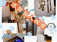 -感智盲人按摩·艾灸·肩颈SPA(岗厦店)