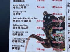 -百年老茶馆