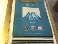 -茶是一枝花泡茶店