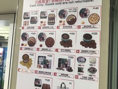 -珍妮曲奇聪明小熊(尖沙咀店)