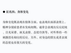 -上海嘉宁·心理咨询中心