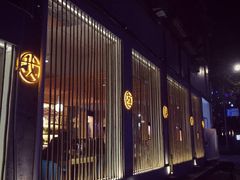 -周三的情书花园餐厅(江北店)