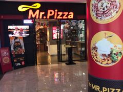 门面-Mr.Pizza米斯特比萨(苏州平江万达广场店)