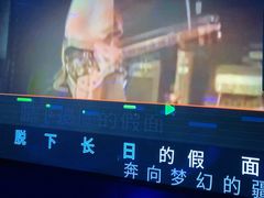 -公馆KTV(后湖店)