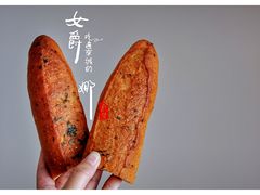 香蒜法棍-老梦面包 CHEZMOREL(三源里店)
