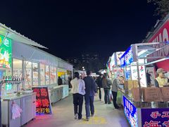 -大学城夜市