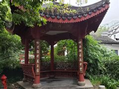 -杭州西湖风景名胜区-满觉陇四眼井