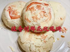 -桂香村(护国寺店)