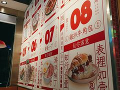 -明腾壹间茶餐厅(新都会花园广场店)
