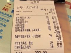 -老西安陕西面馆