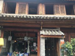 -大理古城